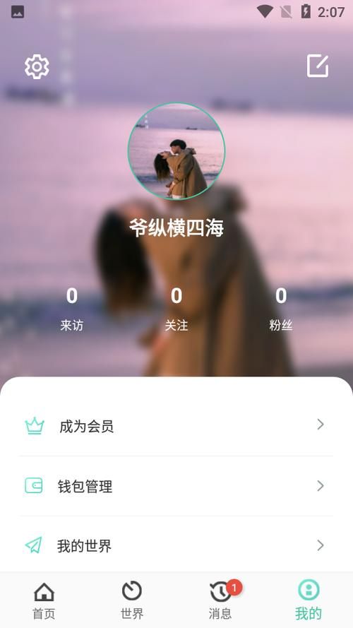 花季传媒网页最新版下载：体验全新功能与界面