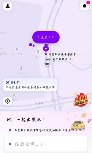花小猪人工客服找不到？教你快速找到人工投诉渠道！