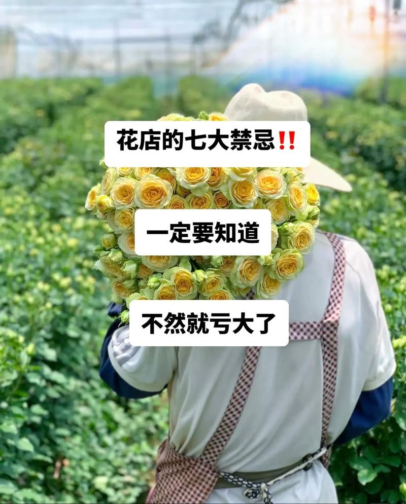 花店不开了，花儿依然盛开，生活还要继续精彩！