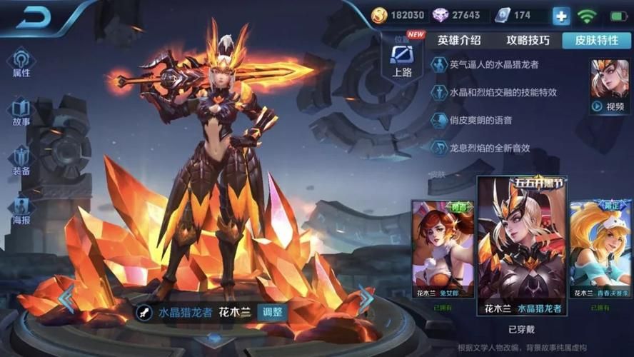 花木兰怎么玩连招？高玩教你花木兰各种连招组合