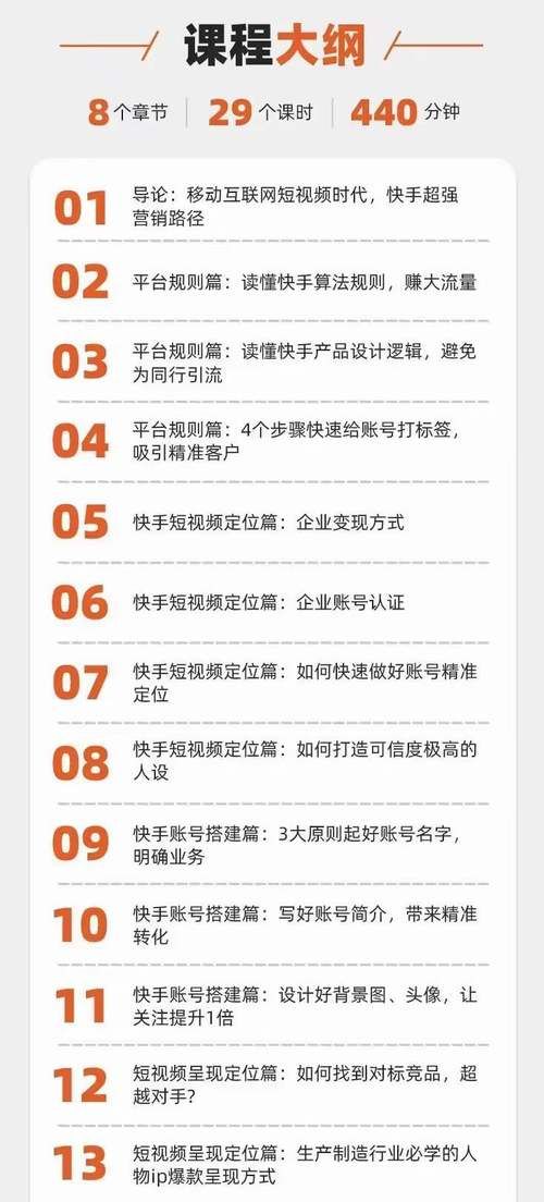 花椒直播怎么赚钱？新手主播快速变现技巧