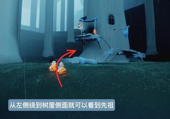 花环先祖位置详解：雨林地图树屋底部找先祖