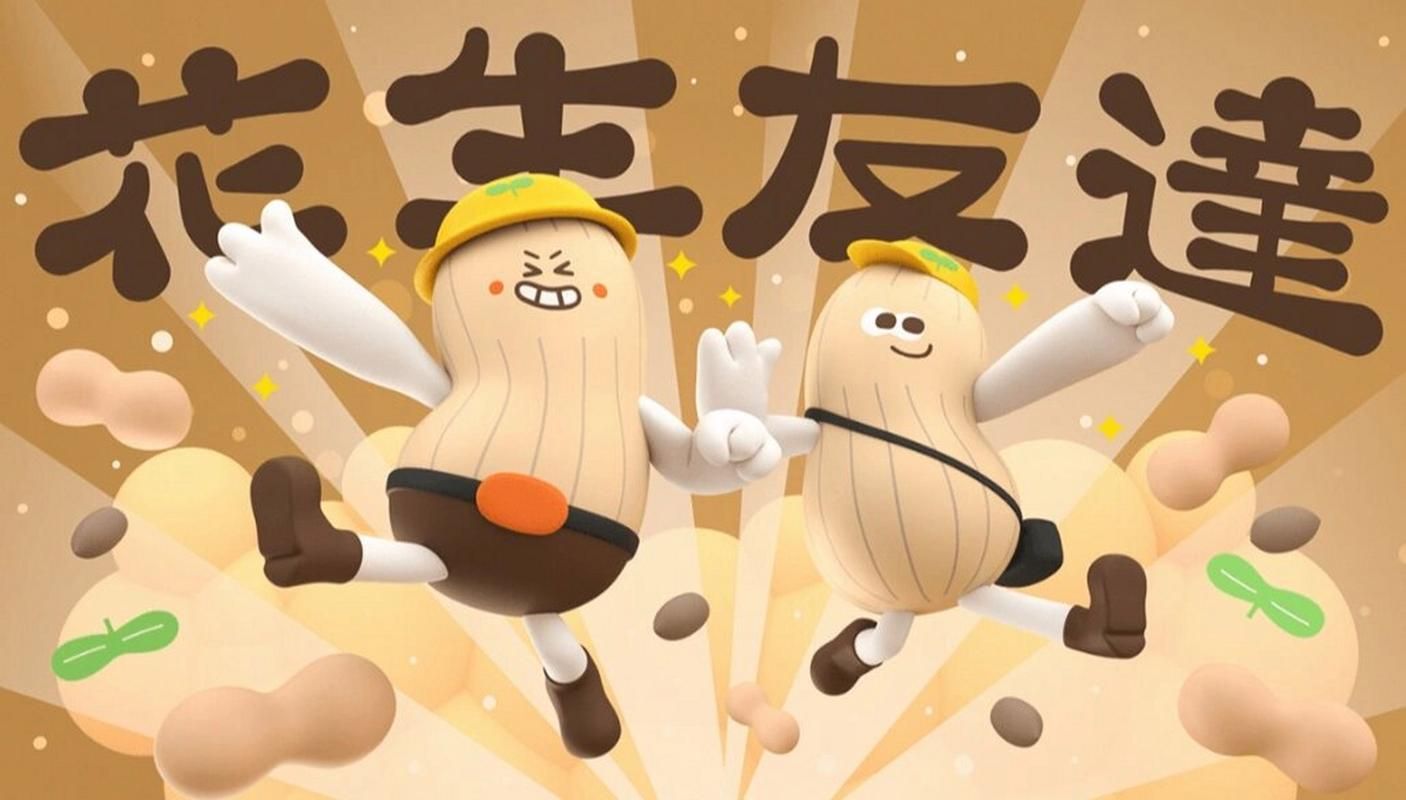 花生IP代理好用吗？千万IP资源稳定高速！