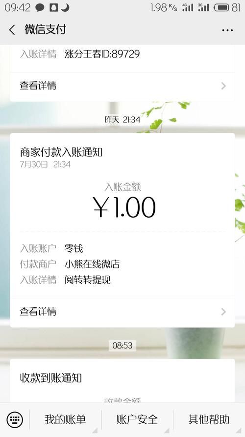 花生代理官网：千万IP任你选，稳定高速换IP神器
