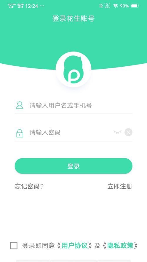 花生代理官网：千万IP任你选，稳定高速换IP神器