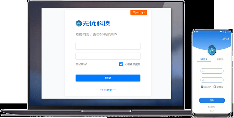 花生代理官网：千万IP任你选，稳定高速换IP神器