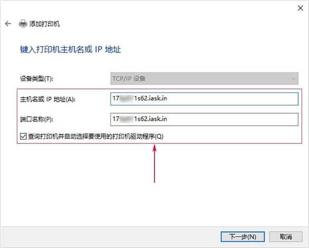 花生壳6元永久内网穿透：简单设置，快速上手