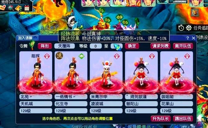 花间梦锦衣梦幻西游：玩家评价及游戏体验分享