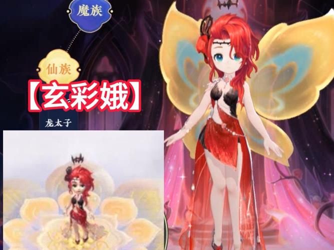 花间梦锦衣梦幻西游：玩家评价及游戏体验分享