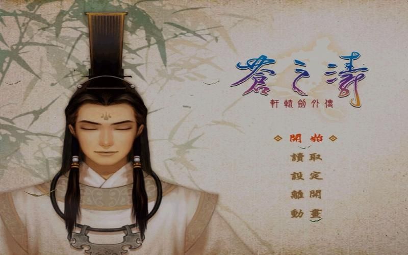 苍之涛修改器功能详解：修改器使用方法及风险提示