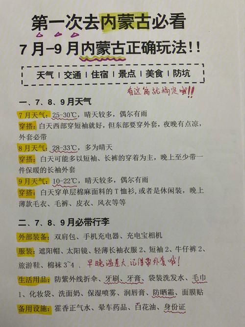 苍云传1.4版本更新内容详解及玩法攻略