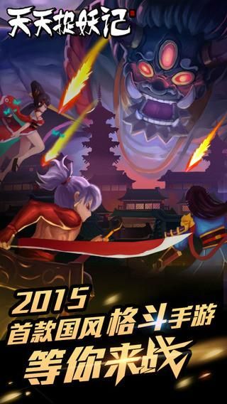 苍天之拳下载：经典格斗游戏，等你来战！
