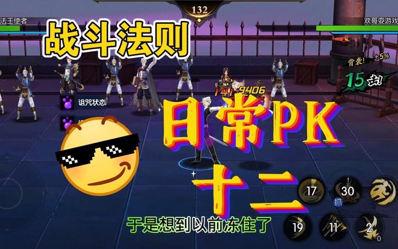 苍月之戒：体验最刺激的即时PK战斗
