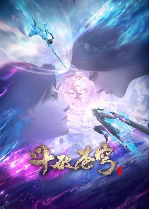 苍穹神剑：星月双剑的秘密，一段荡气回肠的江湖传奇