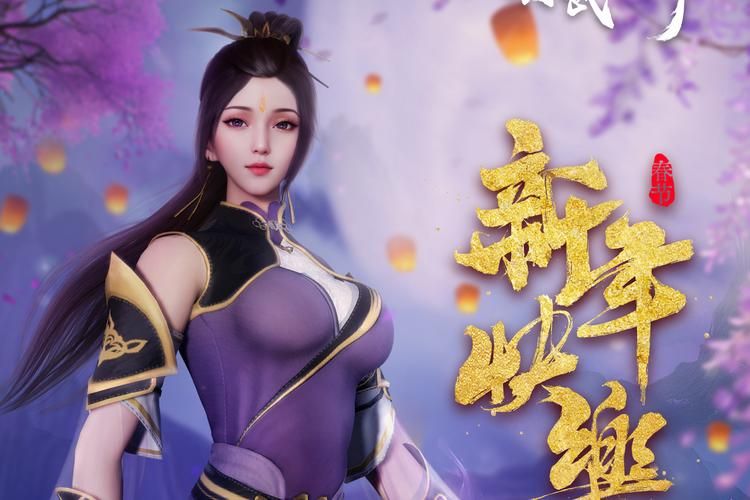苍穹神剑：星月双剑的秘密，一段荡气回肠的江湖传奇