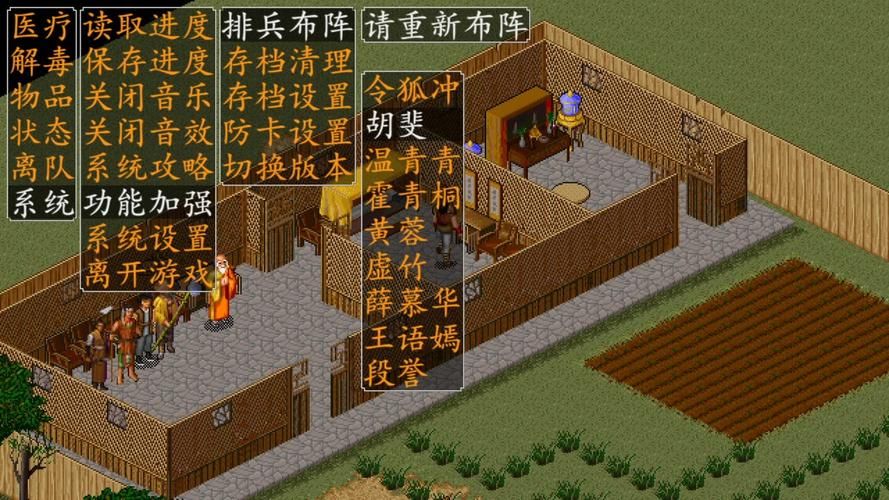 苍龙逐日最强攻略：助你称霸武侠江湖
