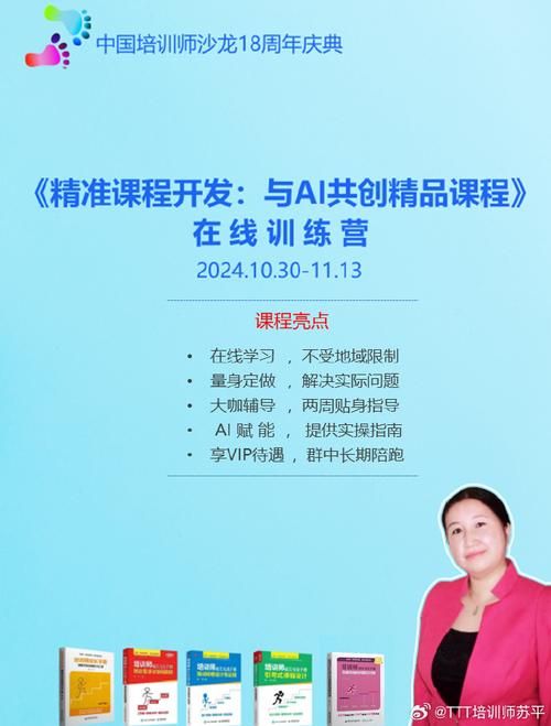 苏州线上教育平台使用指南：轻松上手学网课
