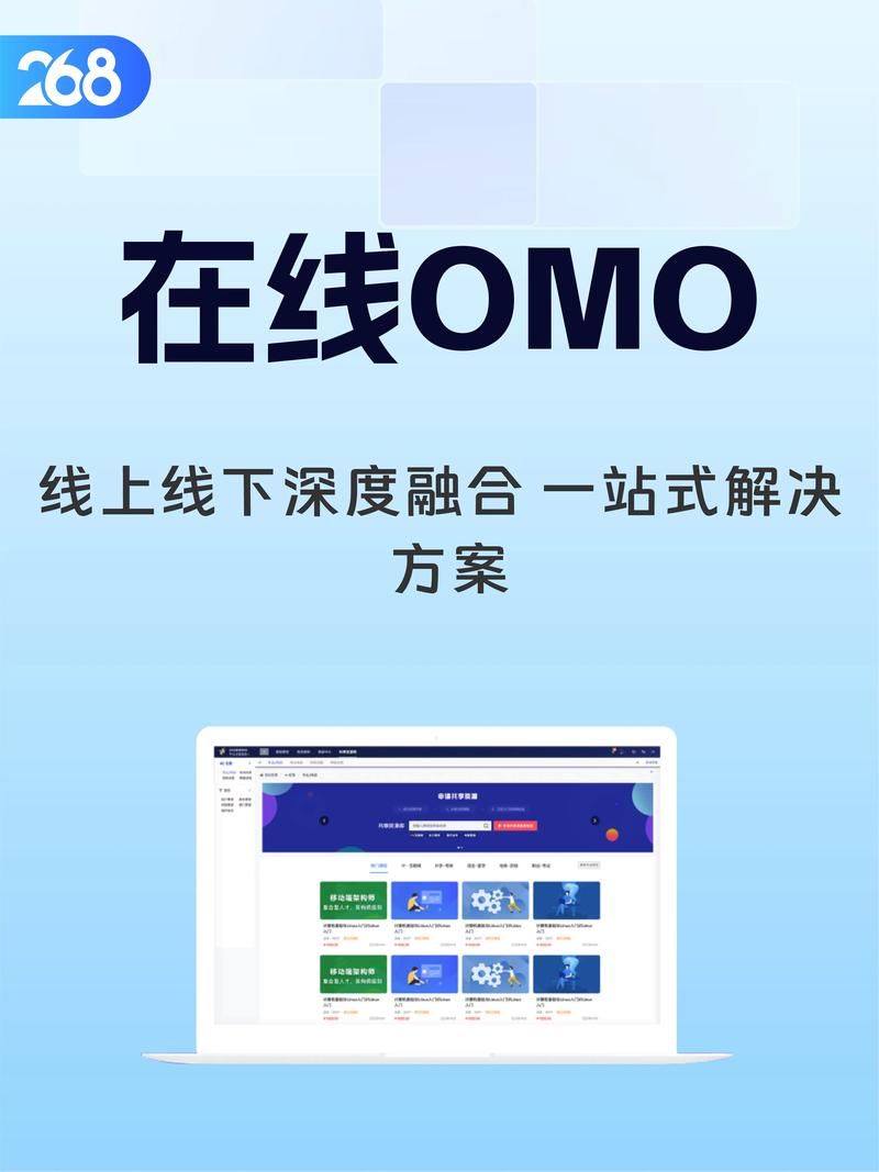 苏州线上教育平台使用指南：轻松上手学网课