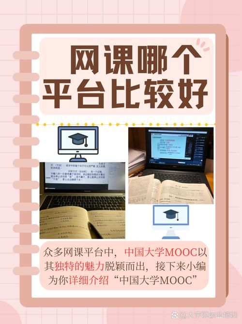 苏州线上教育平台使用指南：轻松上手学网课