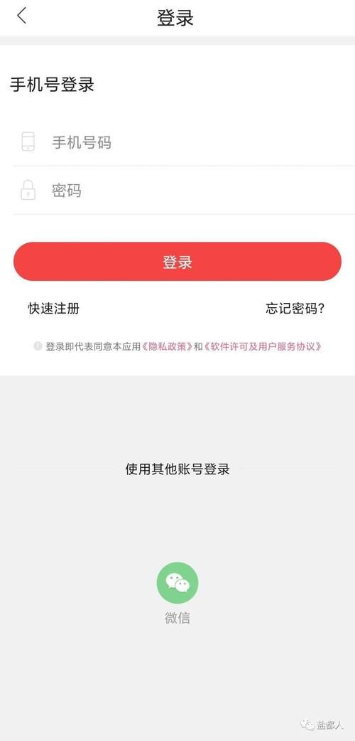 苏康码怎么添加新成员？超详细图文步骤教你轻松搞定