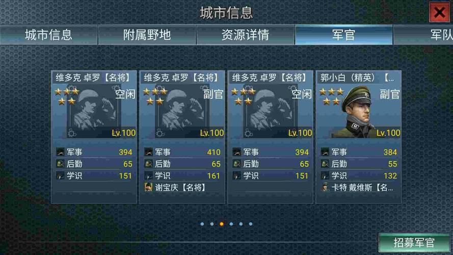 苏拉玛声望奖励是什么？提升声望的最佳方法