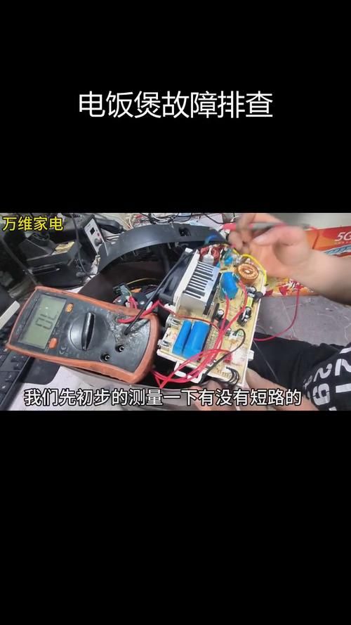 苏泊尔电饭煲故障排查：简单实用维修技巧
