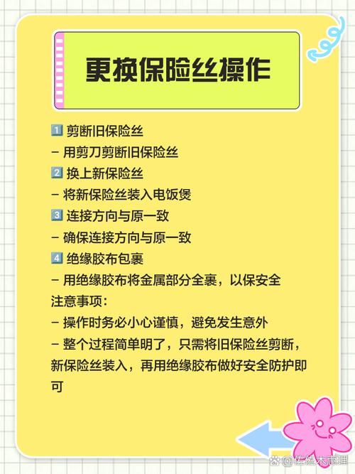 苏泊尔电饭煲故障排查：简单实用维修技巧