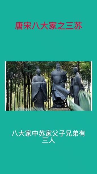 苏轼的弟弟苏辙：比你想象中更伟大