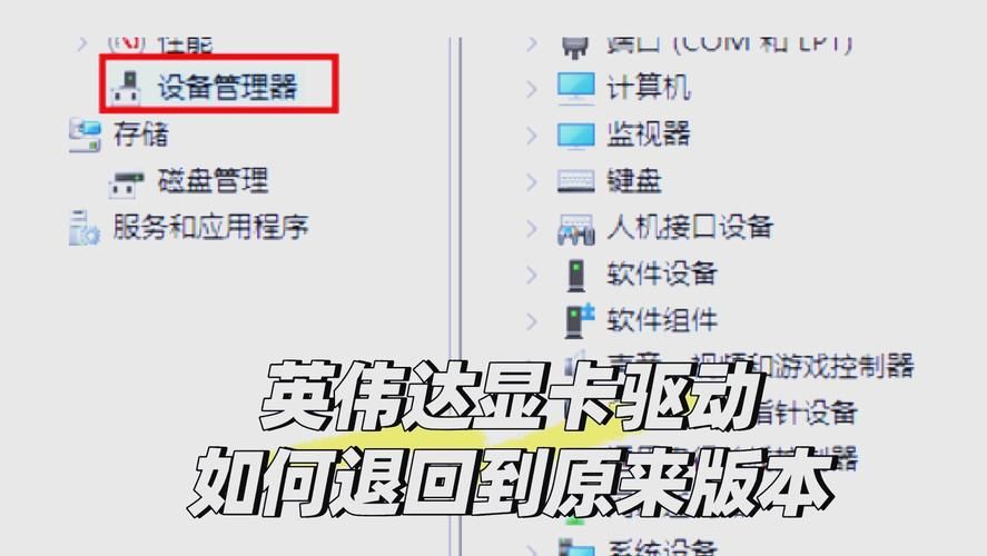 英伟达显卡怎么录屏？简单几步轻松搞定游戏录像