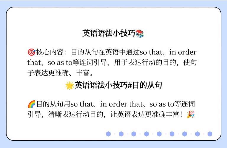 英语语法速成：order的各种用法及例句精讲