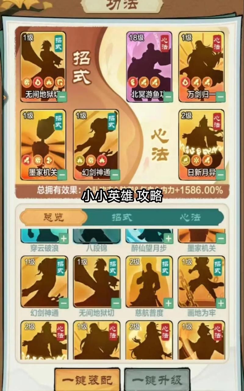 英雄online好玩吗？新手入门快速上手攻略