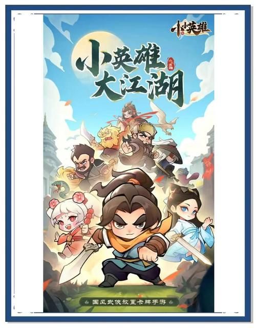 英雄online好玩吗？新手入门快速上手攻略