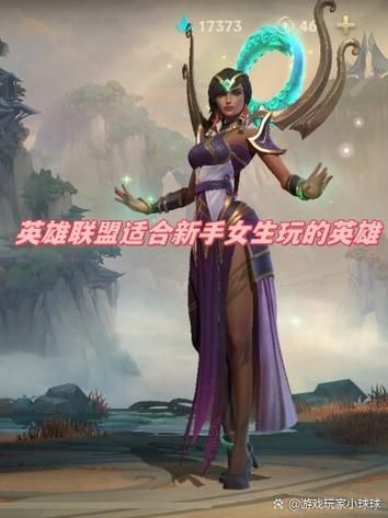 英雄online好玩吗？新手入门快速上手攻略