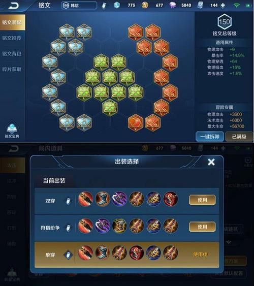 英雄online好玩吗？新手入门快速上手攻略