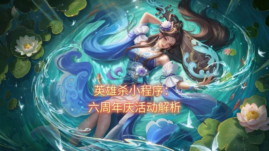 英雄小助手：告别坑队友，游戏辅助新选择！