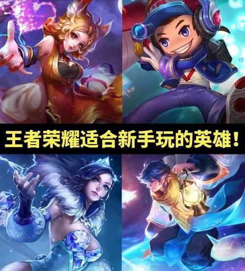 英雄小助手：告别坑队友，游戏辅助新选择！