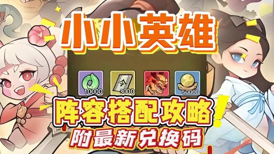 英雄小助手：告别坑队友，游戏辅助新选择！