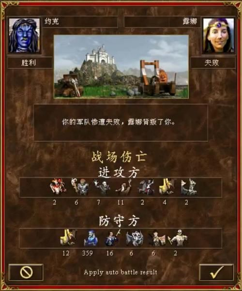 英雄无敌3分兵快捷键技巧：高效战斗轻松取胜