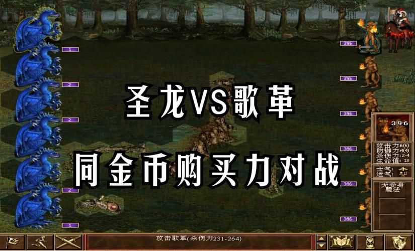 英雄无敌3死亡阴影修改器大全：修改器资源免费分享