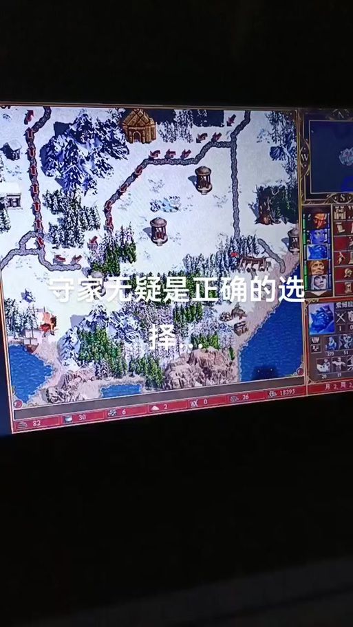 英雄无敌3死亡阴影修改器大全：修改器资源免费分享