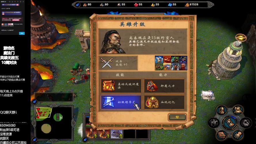 英雄无敌5东方部落攻略：高玩教你如何吊打乌鸦公国