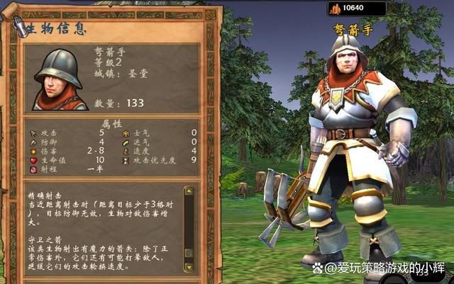 英雄无敌5东方部落攻略：高玩教你如何吊打乌鸦公国