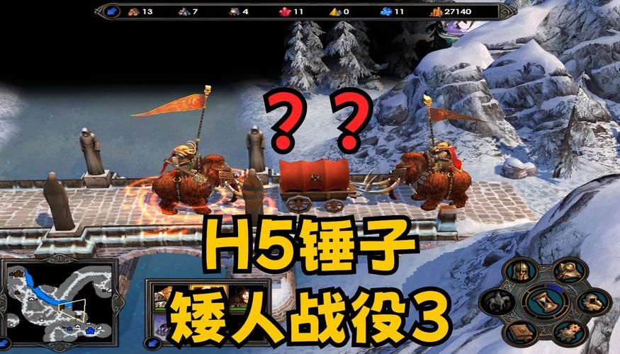 英雄无敌五：那些年我们一起玩过的经典策略游戏
