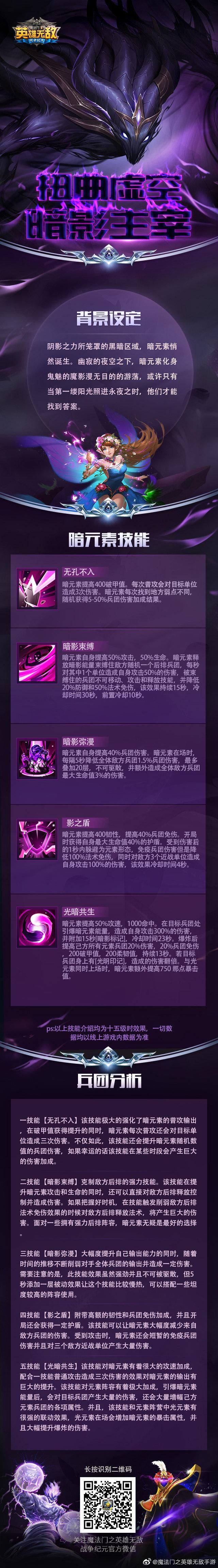 英雄无敌战争纪元周年庆：精彩活动，海量福利等你拿