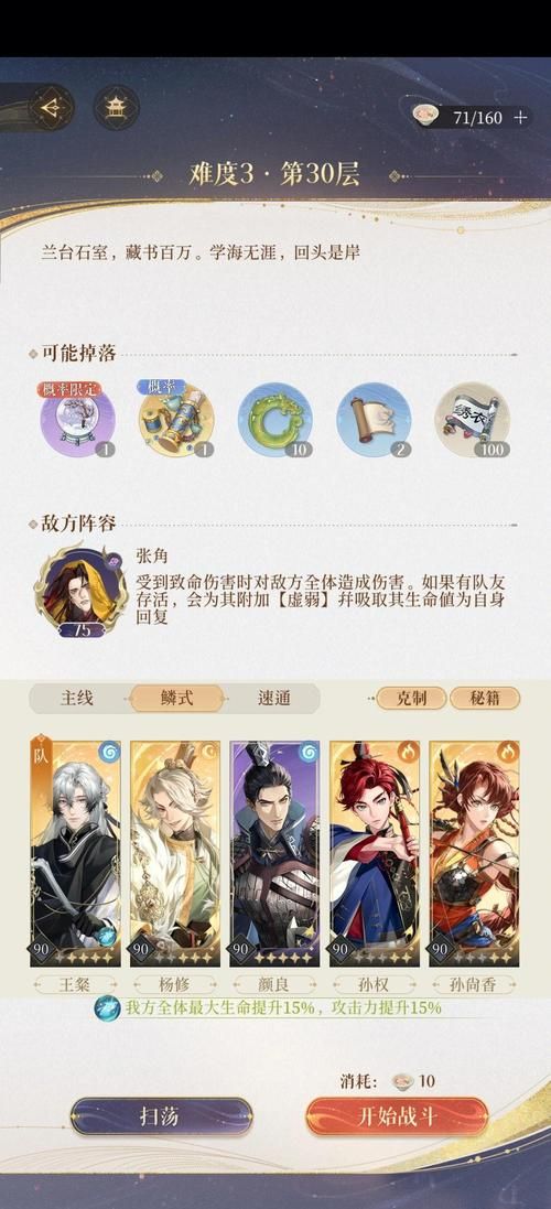 英雄杀世界英雄详解：技能属性及获取方法