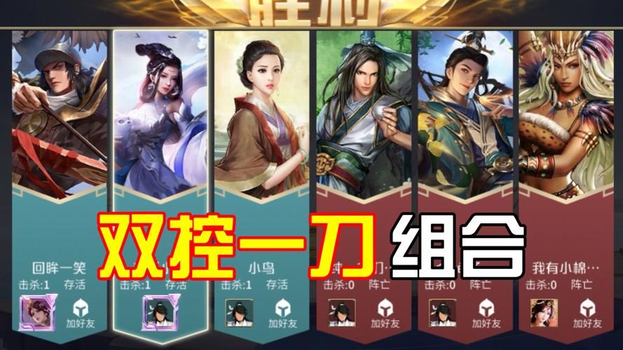 英雄杀卡牌游戏攻略：新手入门到高手进阶