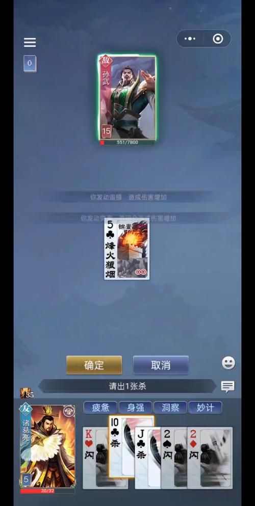 英雄杀孙武怎么玩？新手攻略及进阶技巧