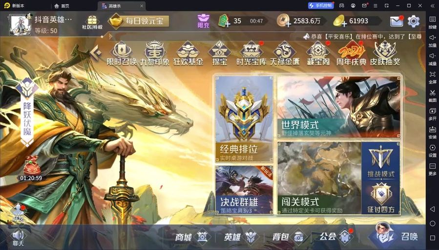 英雄杀孙武怎么玩？新手攻略及进阶技巧