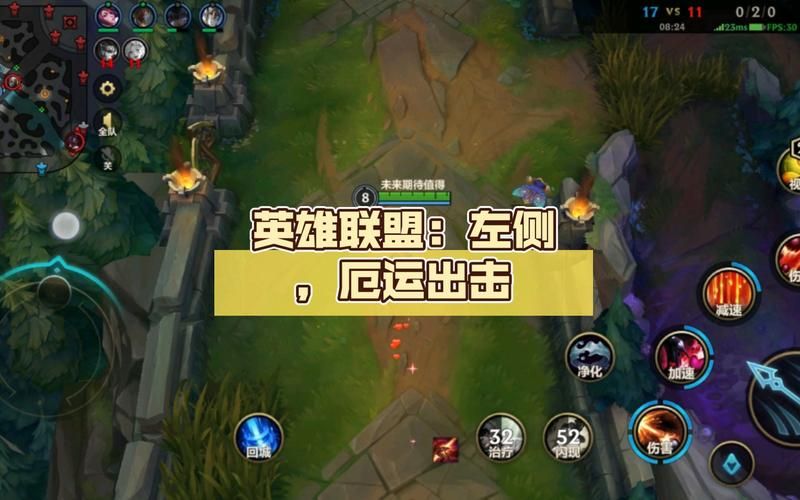 英雄联盟2：重温经典，体验更丰富的英雄联盟世界！