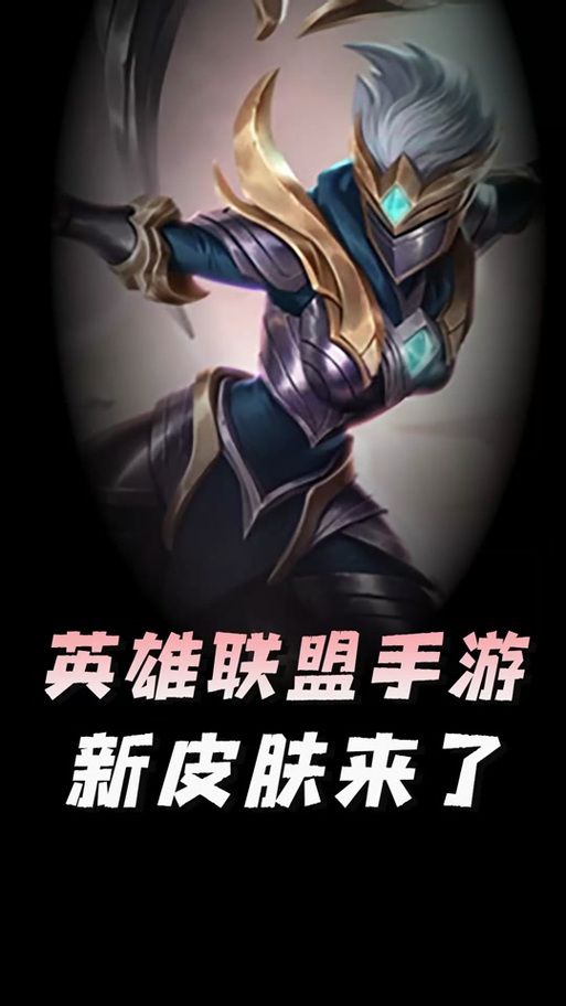 英雄联盟EZ是什么意思？EZ的多种含义深度解读